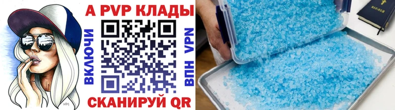 Все наркотики Сосновоборск Alpha-PVP  Бошки Шишки  COCAIN  Меф мяу мяу  ГАШ 