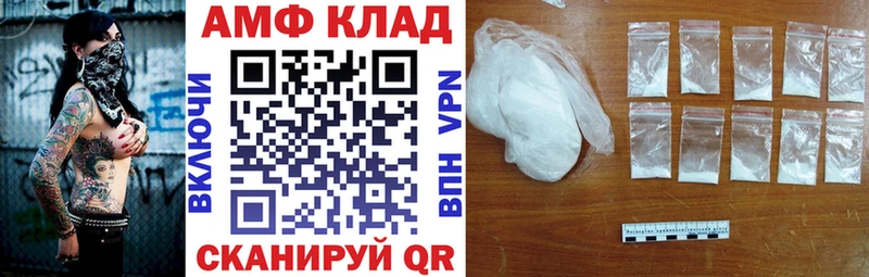 Амфетамин Розовый  Сосновоборск 
