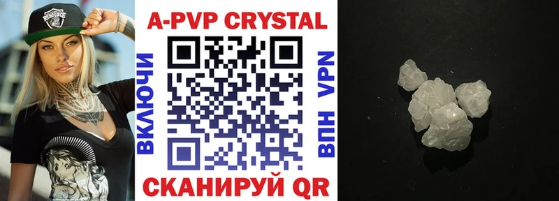 APVP мука  Сосновоборск 