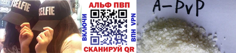 Alpha-PVP мука Сосновоборск