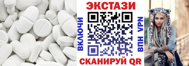 закладки  Сосновоборск  Экстази mix 