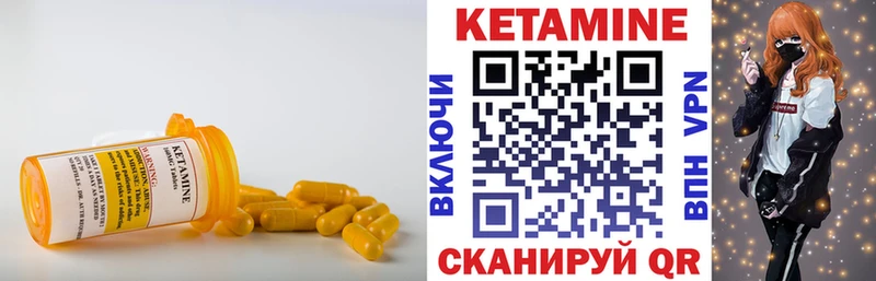 маркетплейс формула  Сосновоборск  Кетамин ketamine  МЕГА рабочий сайт 