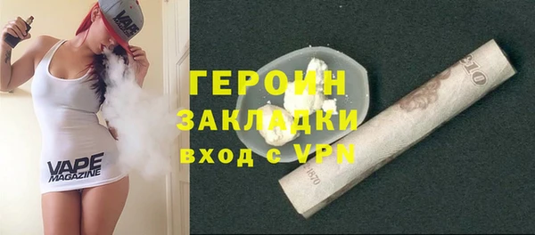 мдма Вязники