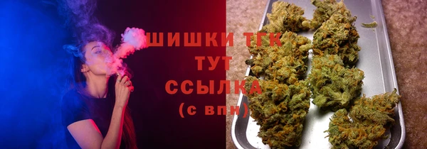 тгк Волоколамск