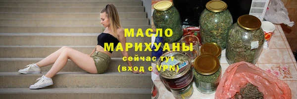 соль ск Вяземский