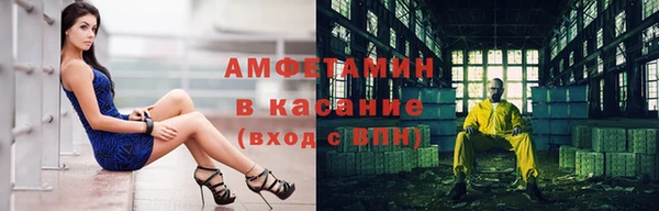 тгк Волоколамск