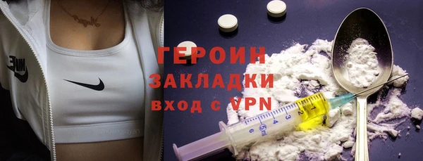 наркотики Володарск
