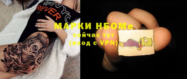 синтетический гашиш Вязьма