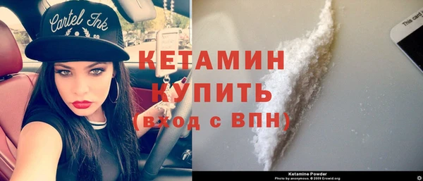 соль ск Вяземский