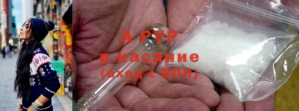 синтетический гашиш Вязьма