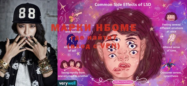 мдма Вязники