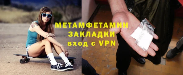 мдма Вязники