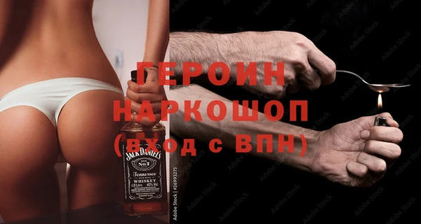 синтетический гашиш Вязьма