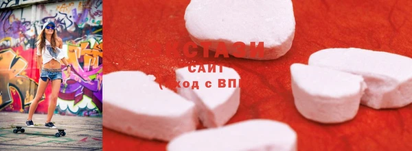 синтетический гашиш Вязьма
