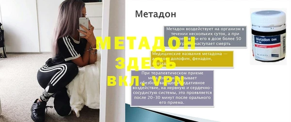 соль ск Вяземский