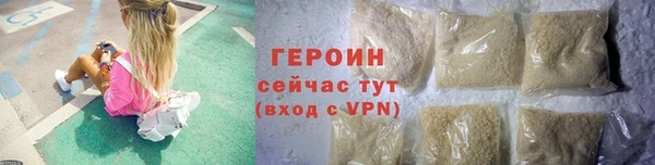 тгк Волоколамск