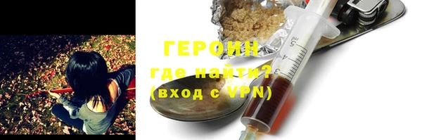 соль ск Вяземский