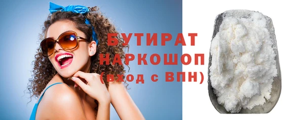 соль ск Вяземский