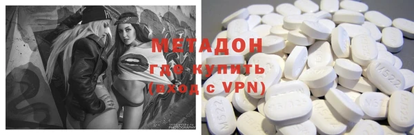 мдма Вязники