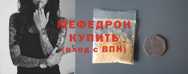 мдма Вязники