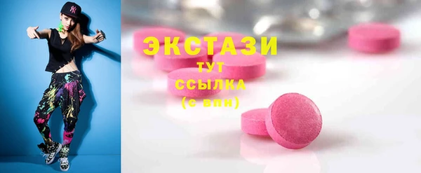 меф VHQ Волосово