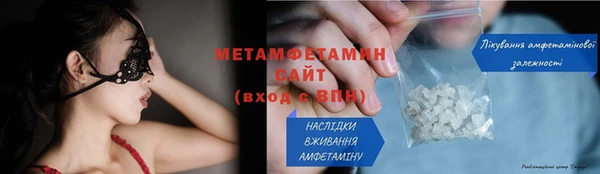 тгк Волоколамск