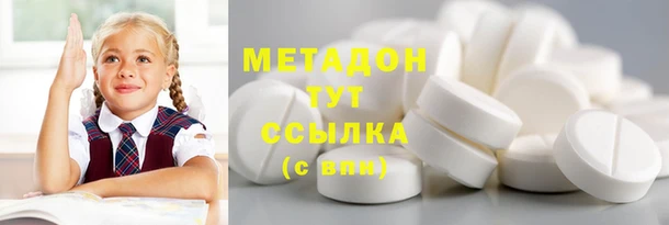 мдма Вязники