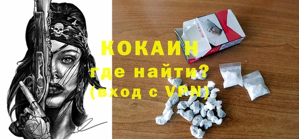 меф VHQ Волосово