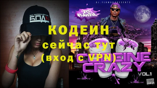 мдма Вязники