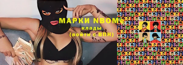наркотики Володарск