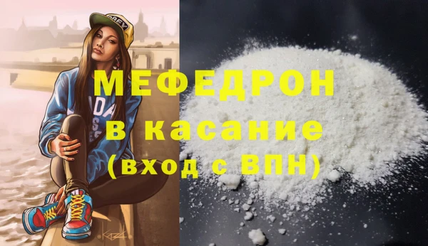 наркотики Володарск