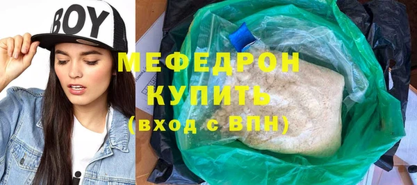 соль ск Вяземский