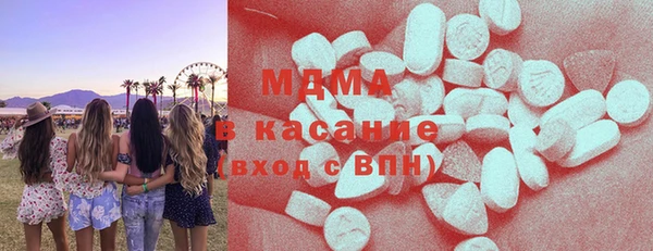 синтетический гашиш Вязьма