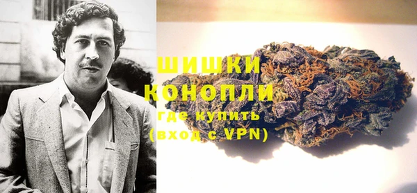 наркотики Володарск