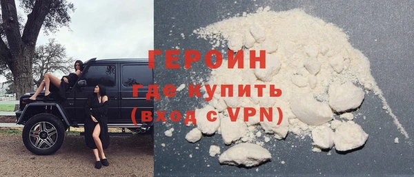 синтетический гашиш Вязьма