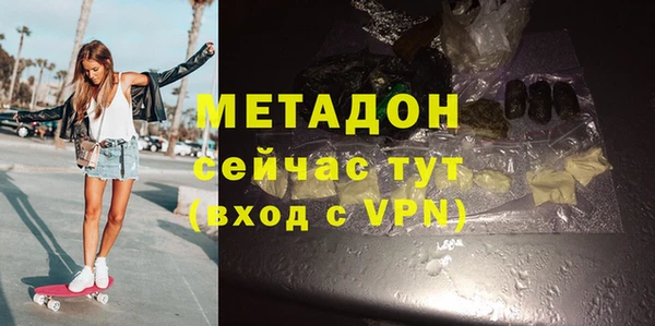 наркотики Володарск