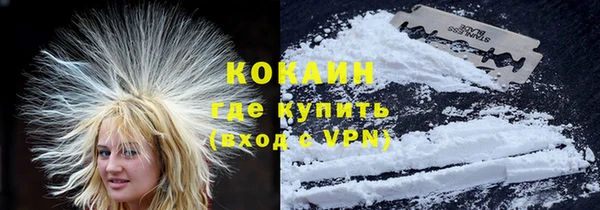 синтетический гашиш Вязьма