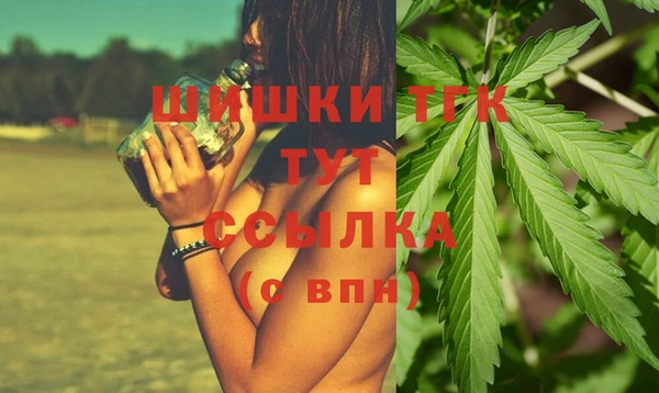 синтетический гашиш Вязьма