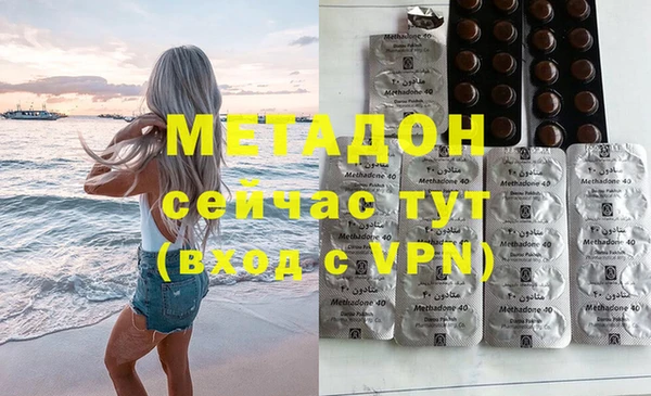 мдма Вязники