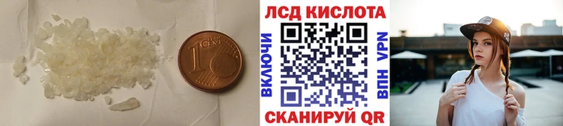 что такое наркотик  Сосновоборск  blacksprut как зайти  ЛСД экстази ecstasy 