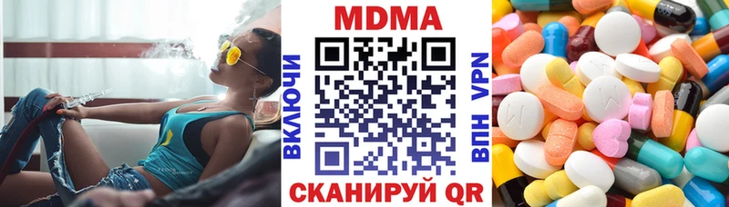 нарко площадка формула  hydra как зайти  Сосновоборск  МДМА кристаллы 