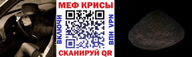 купить наркотики сайты  Сосновоборск  МЯУ-МЯУ VHQ 